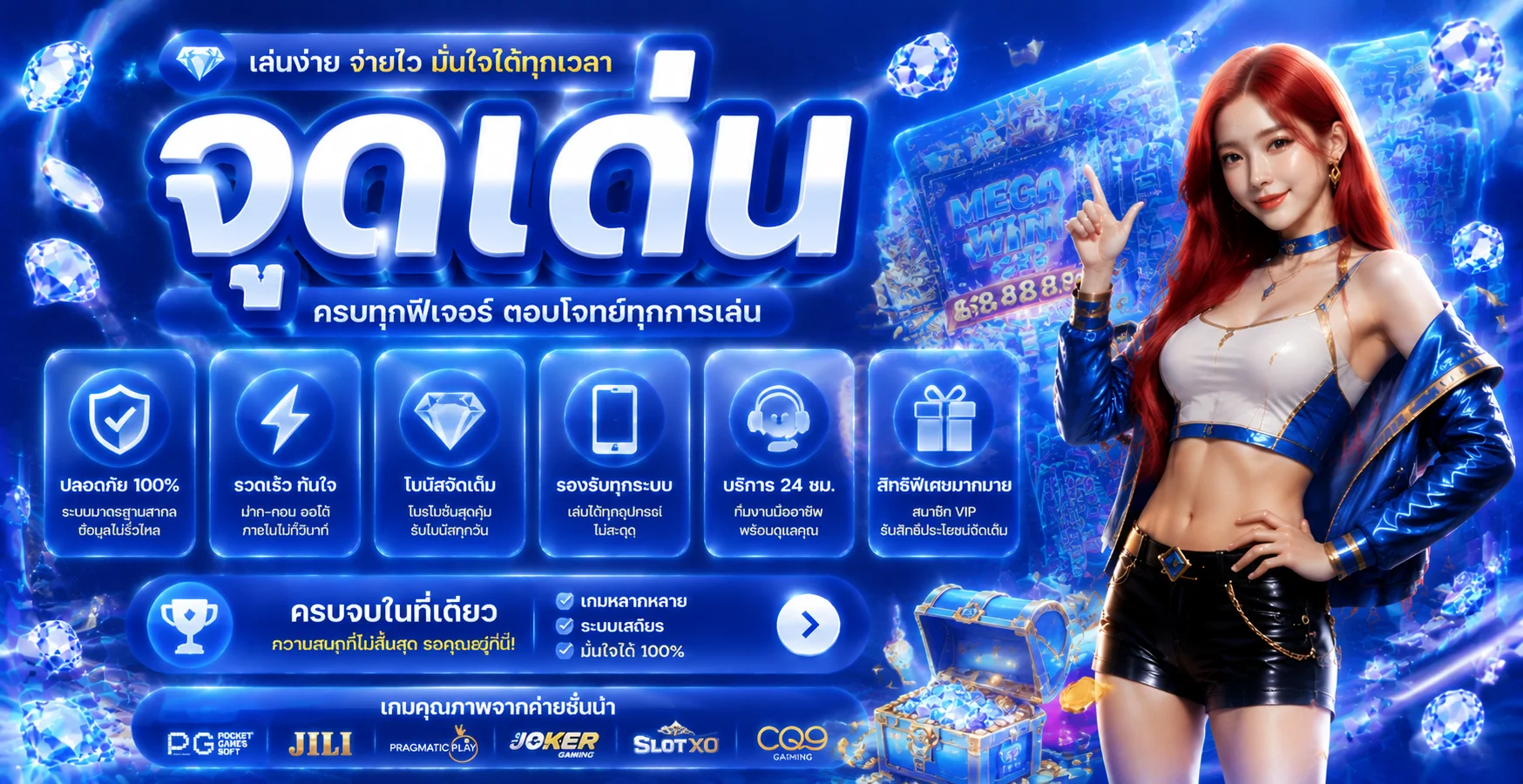 SAWAN888 เว็บพนันออนไลน์ครบวงจร ทางเข้าใช้งานสำหรับสมาชิก