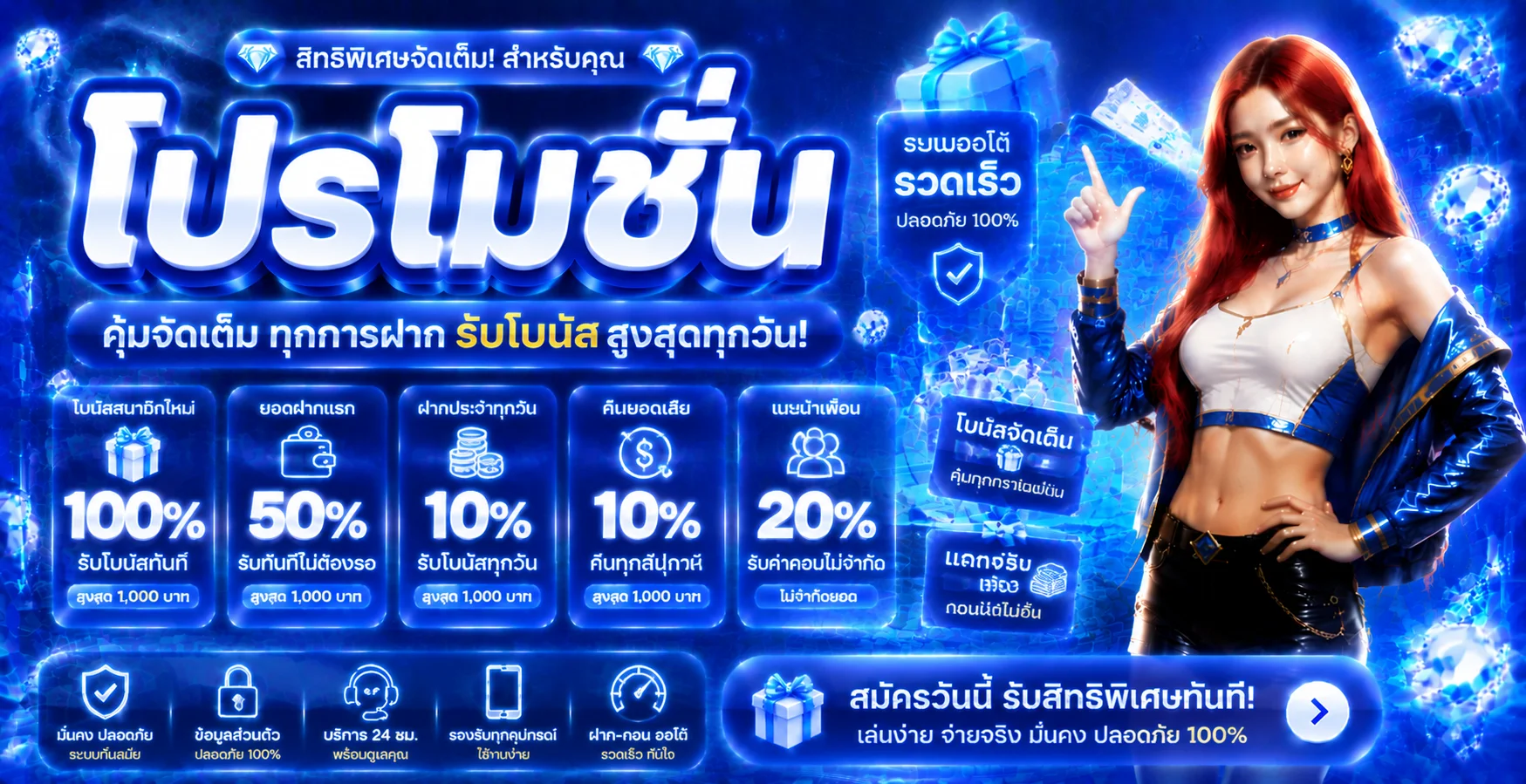 SAWAN888 เว็บพนันออนไลน์ครบวงจร ทางเข้าใช้งานสำหรับสมาชิก
